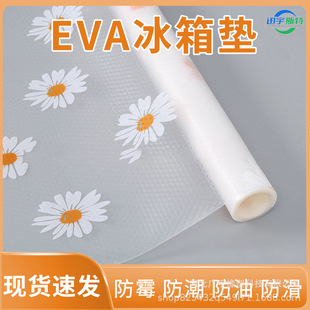 Japanese Eva Printed Moisture-Proof Pad Paper Waterproof, Oil-Proof and Anti-Slip Kitchen Drawer Pad Wardrobe Cabinet Shoe Cabinet Dust-Proof Pad