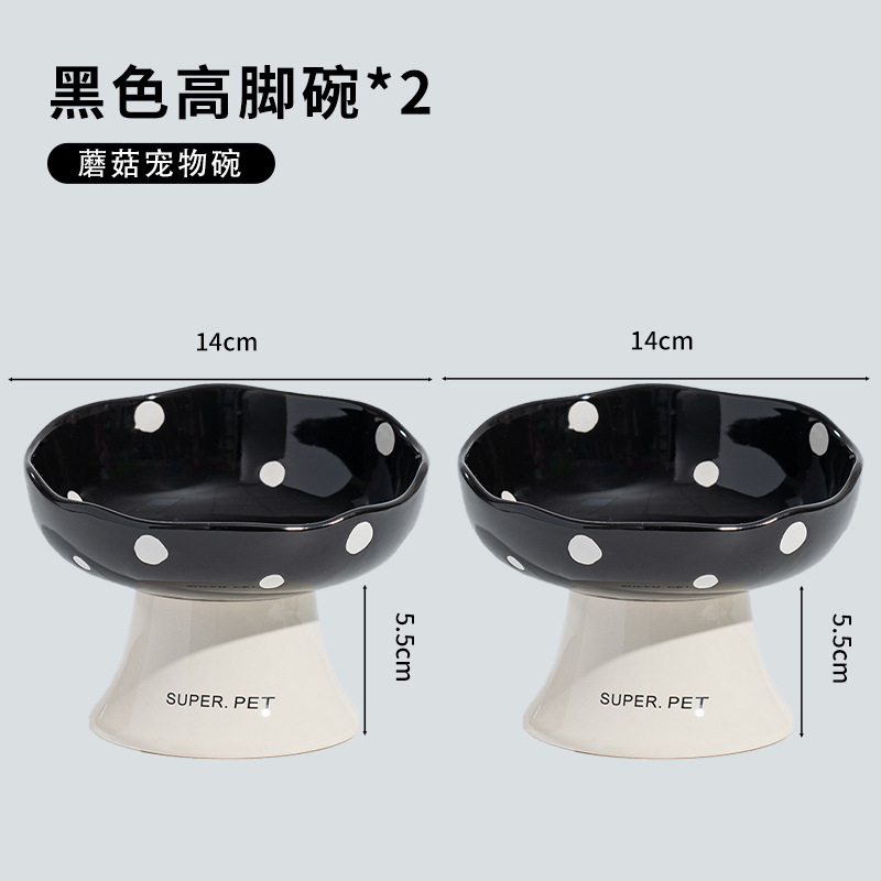 蘑菇猫碗陶瓷猫食盆增高保护颈椎防黑巴易打翻高脚宠物粮碗|undefined