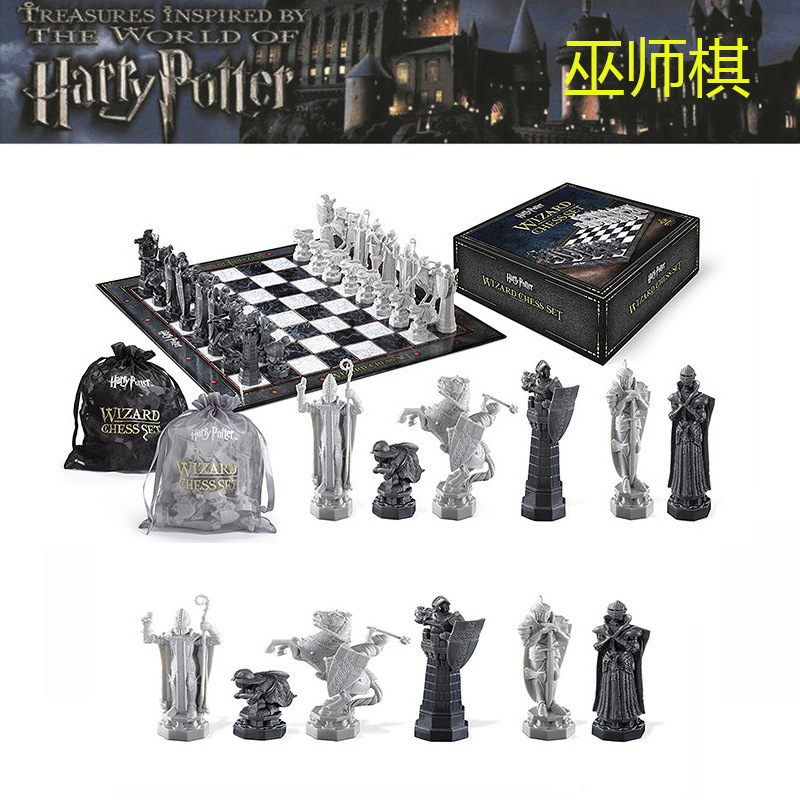 Harry Potter Wizard Chess Board Set Hogwarts Final Challenge Chess Board Game Birthday Gift