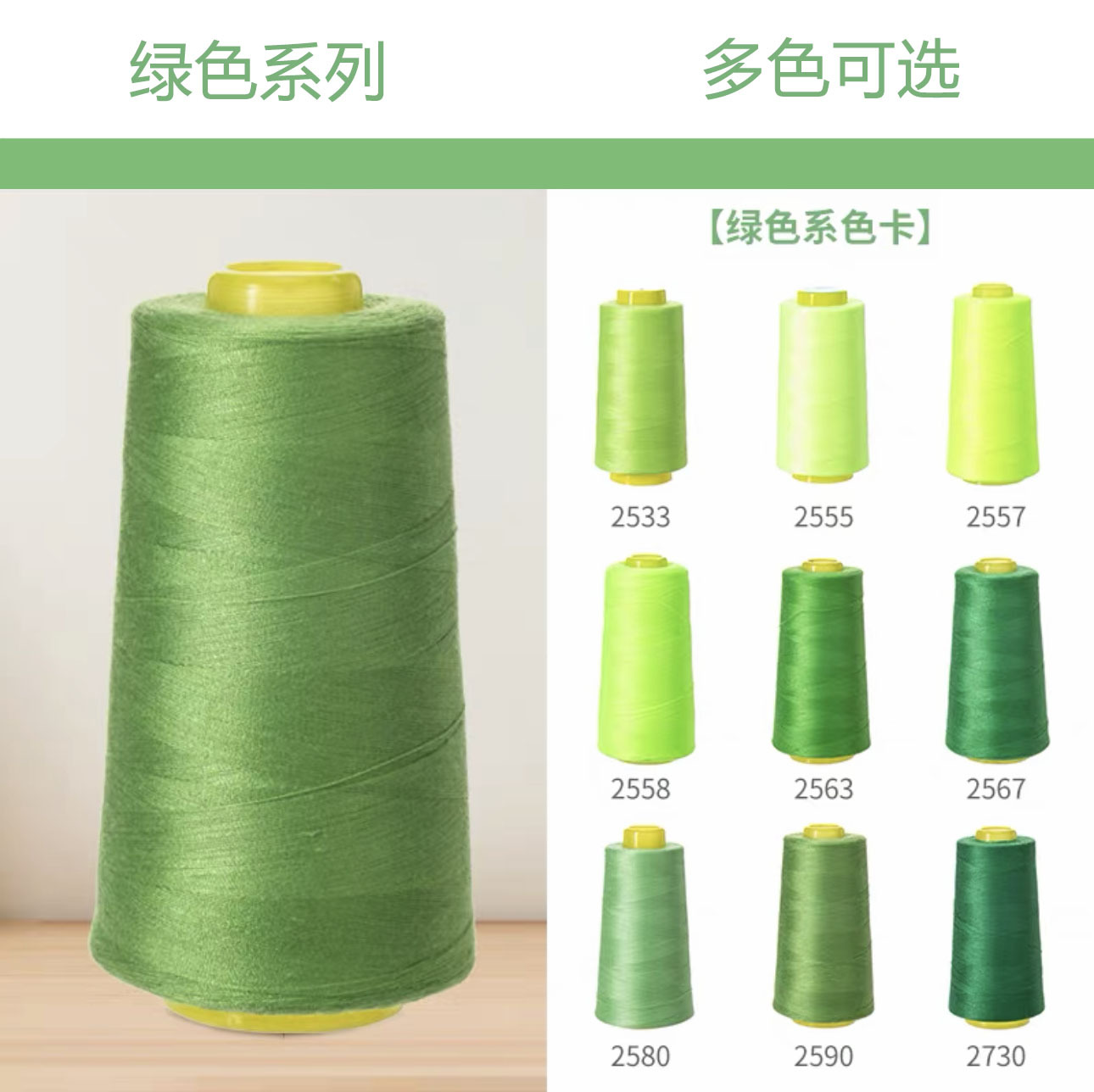 그린 시리즈 [총 9권]