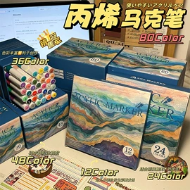 修正带;文件夹;马克笔