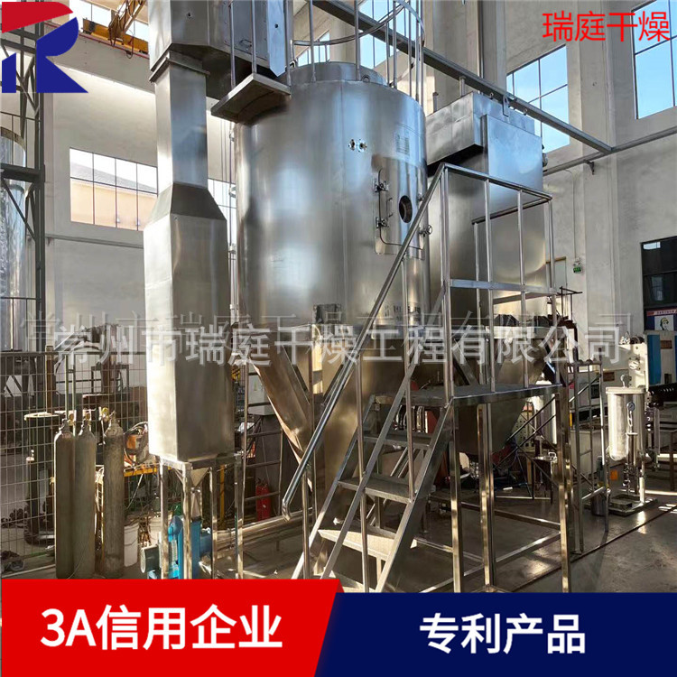 離心噴霧幹燥機 水解物烘幹設備 水解物離心噴霧幹燥機 烘幹機