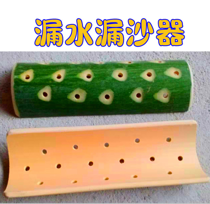Water leaking and sand leaking bamboo pieces [1 piece] ✓✓