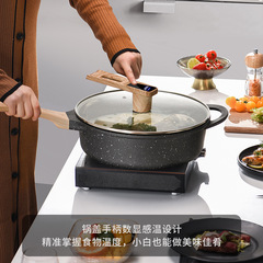 フライパン、平底鍋、電磁調理器、ガスコンロ、麦飯石ノンスティックフライパン、調理鍋、スマート温度表示機能付き