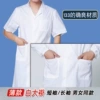 Thin - indeed good (short sleeves) 133 material