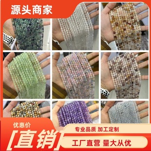 ��Ȼʯ6mm��������64������н�ɢ����Ȼˮ����觰��ƷDIY���