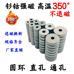 �⒴��F�A�h�͸ߜ�350�治����ʯֱ�׏������Fͨ�����Fʯ20x5-10