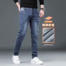 百搭青年牛仔裤男士春秋季2024新款韩版潮流弹力修身小脚男款男裤