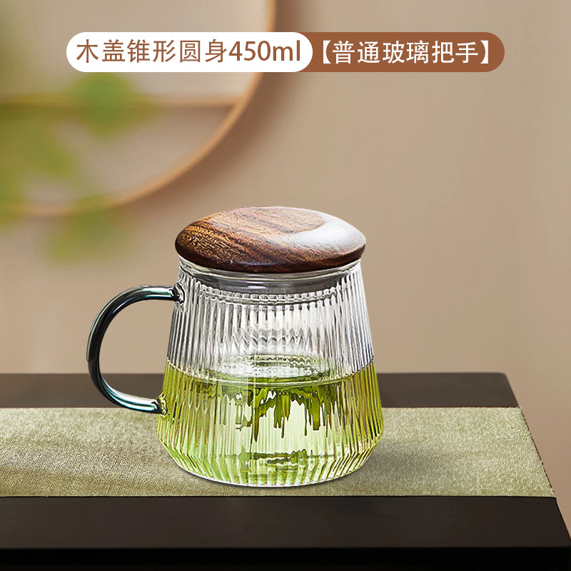 Wooden lid, tapered round body 450ml [ordinary glass handle] $%&&()_+[]
