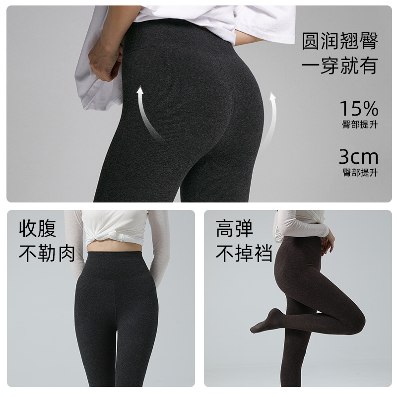 基础百搭款三段式分压绵羊毛连裤袜女高腰收腹显瘦保暖打底裤合集|undefined