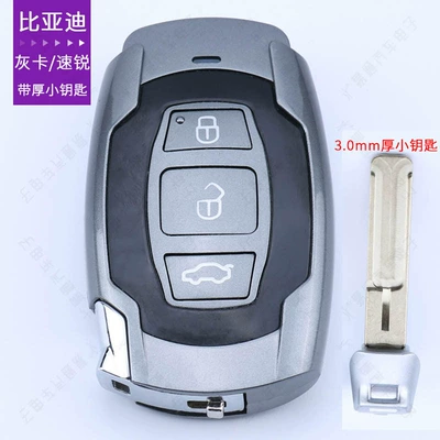 Avtomobil qapı kilidi silindrləri BYD Song G6 Sui G3 - byd-sorui-smart-card-gray-shell-30mm-thick