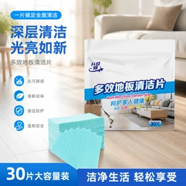 湿巾纸;蜡烛;一次性洗脸巾