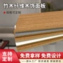 家装定制免漆实心木饰面