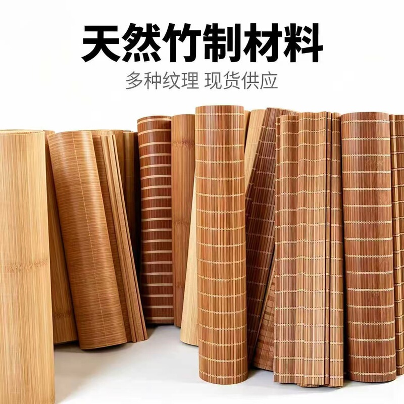 Bamboo Blinds and Roll Curtains, Semi-Finished Products That Can Be Cut, for Ceiling Partitions, Wall Decorations, Office, Homestay, Hotel, Interior and Exterior Decoration