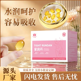 保健护具;保健器具配件;身体护理工具