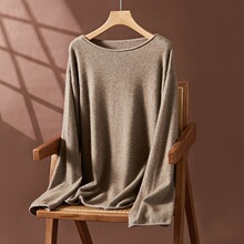 2025秋冬新款女卷边一字领山羊绒毛衣时尚纯色宽松针织长袖打底衫