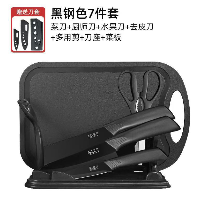 Cuchillo de cocina de acero inoxidable para cortar carne, cortar verduras, cortar frutas, conjunto completo de cuchillos de regalo en línea al por mayor un producto