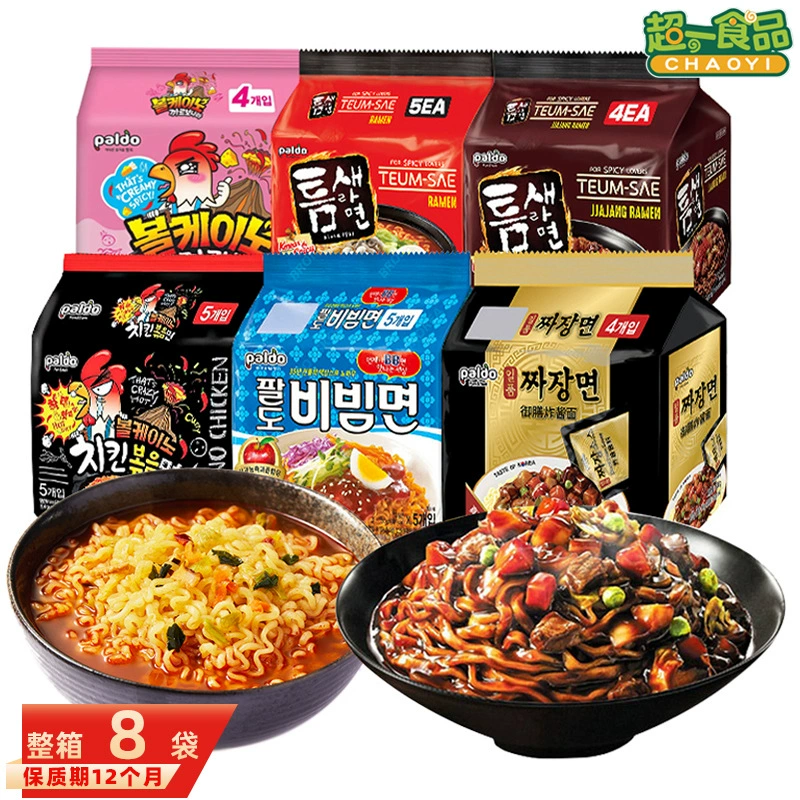 Южная Корея импортирует лапшу из восьми королевских соусов paldo Корейская сливочная лапша из индейки быстрого приготовления лапша рамен быстрого приготовления