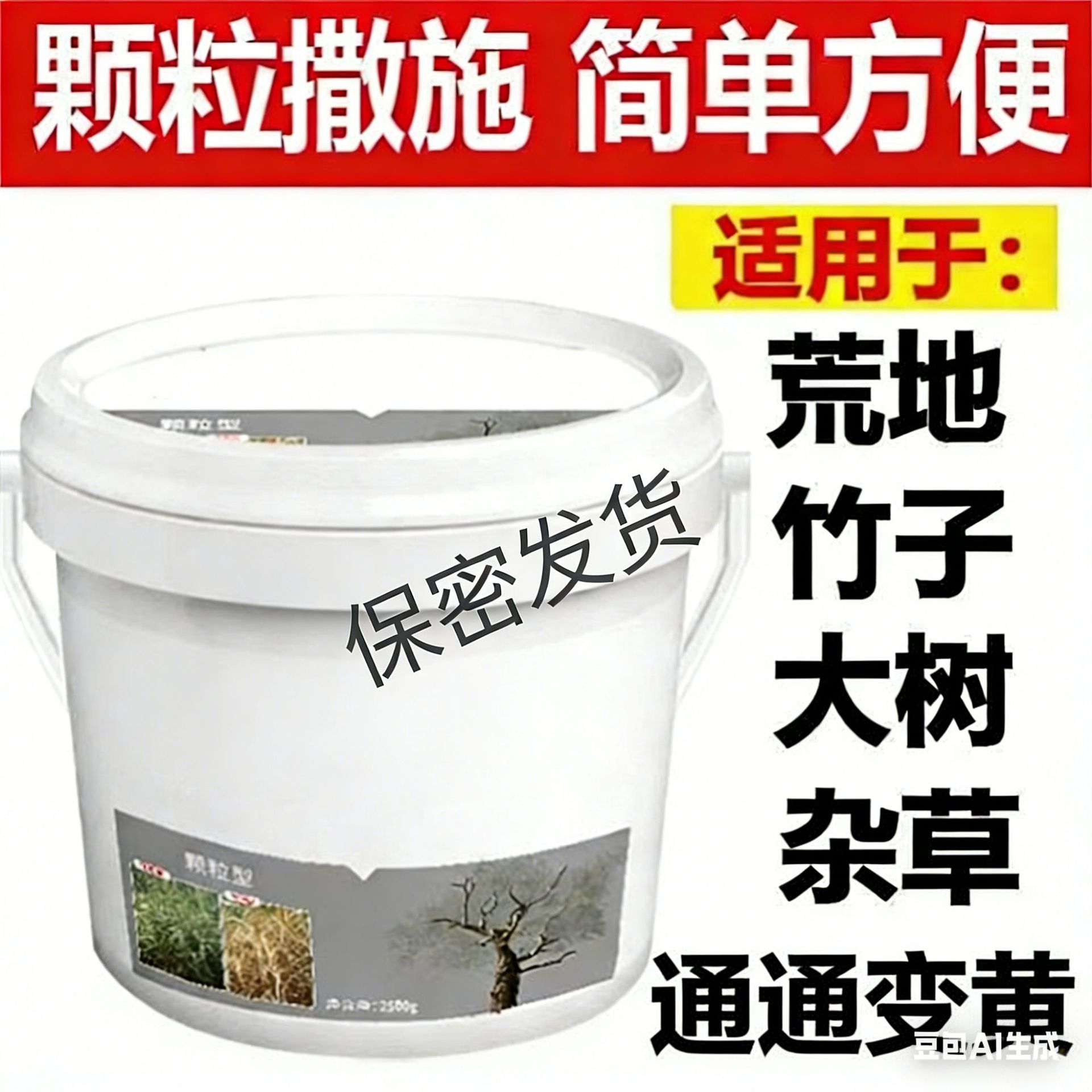 微信图片_202601261740373