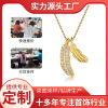 Trill live broadcast Source of goods 925 Sterling Silver Jinzhiyuye Necklace Guochao ins Simplicity Diamond Pendant Jewelry customized