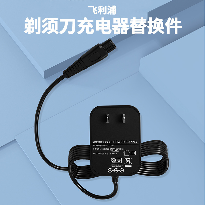 Suitable for Philips Noreco Portable Charger Hq8505 Suitable for Shaver Power Charger Cable