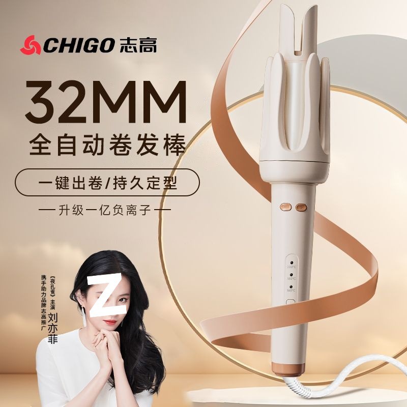 全自动卷发棒32mm负离子不伤发懒人烫发神器大波浪法式大卷包邮