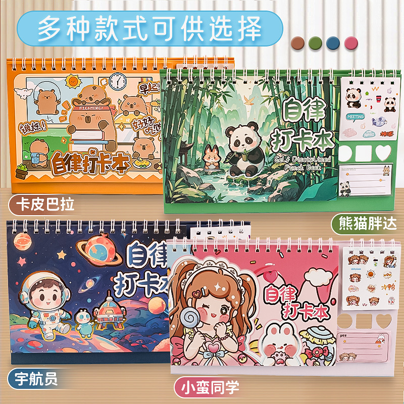 Plan de aprendizaje de autodisciplina, tarjeta de juego, pegatinas de crecimiento infantil 2025, recompensa a los niños, gestión diaria del tiempo, vacaciones de verano