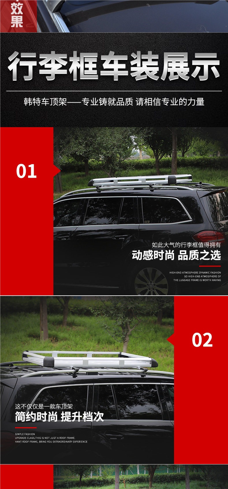 Car Suv Roof Rack Luggage Frame Roof Carrier Travel Rack Car Luggage Rack Roof Basket Universal Rack