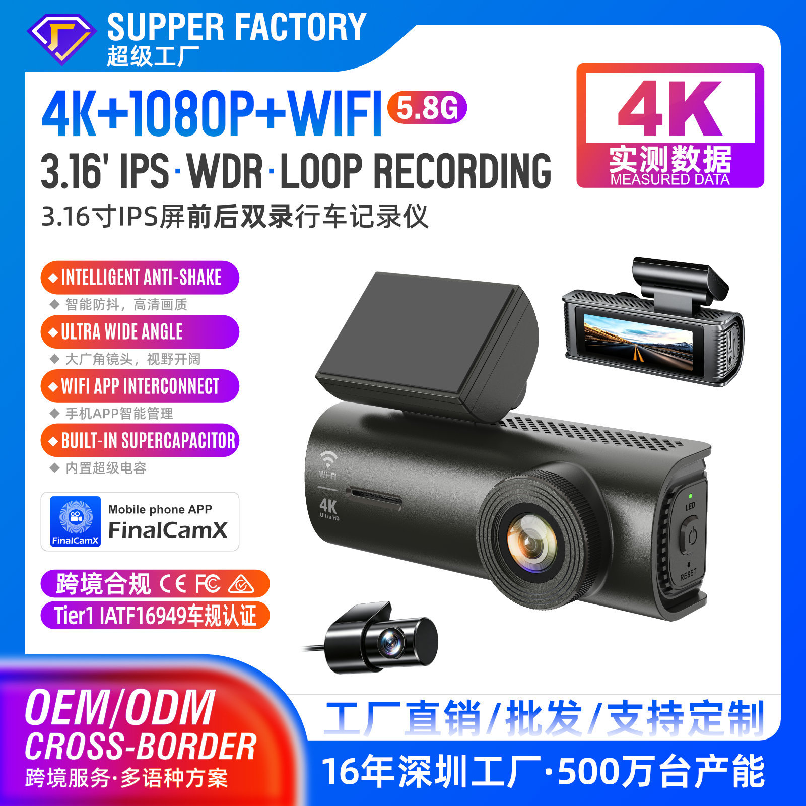 New model dashcam, exclusively for Amazon and Mercado, featuring 4K high-definition front and rear recording, GPS, and high-definition factory quality
