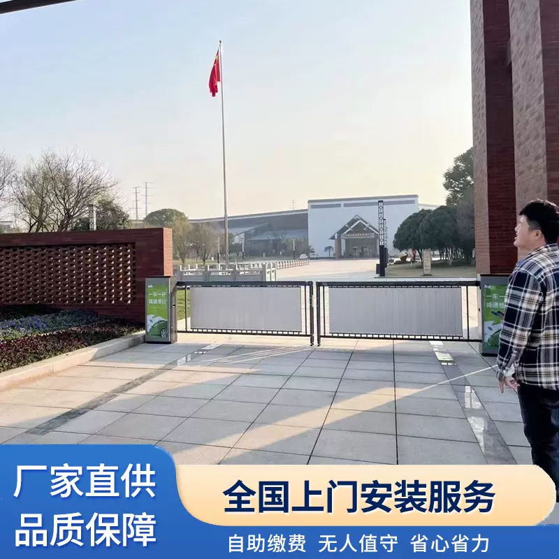 停车场广告道闸直杆道闸一体机自动收费系统无人值守智能栅栏道闸