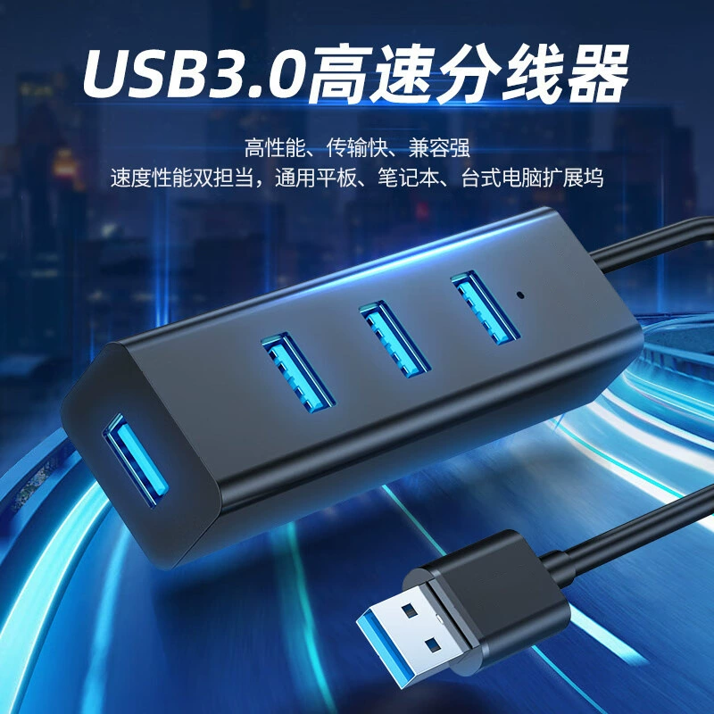 USB-удлинитель 1→4, многофункциональная портовая док-станция для ноутбука/ПК, преобразователь с длинным кабелем