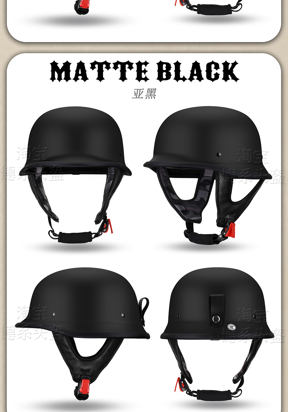 WWII German Retro Steel Helmet Motorcycle Half Helmet Summer