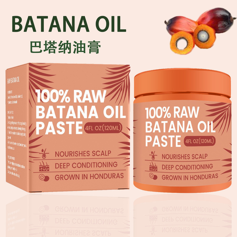 跨境专供巴塔纳油batana oil油膏护发精油改善烫染干枯柔顺护理油|undefined