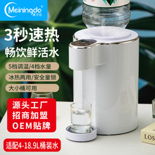 即热式饮水机台式小型家用智能电热桌面速热饮水器