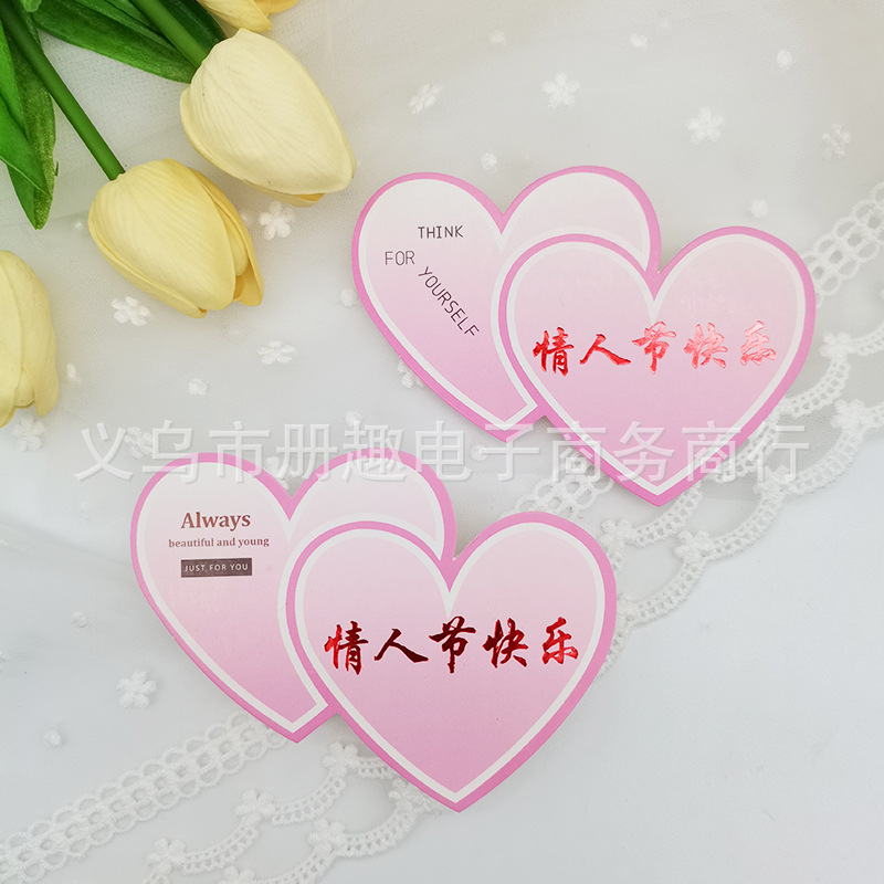 Tarjeta de bendición de corazón de durazno pequeño Insertar tarjeta de felicitación de amor etiqueta Tarjeta de mensaje en forma de corazón ramo de flores material de feliz cumpleaños