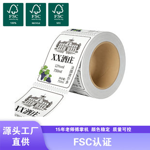 �羳����FSC�J�C�t�Ƙ˺� �C���ӡ���ѾƲ����z�N�� ��Ͳ�Ƙ�