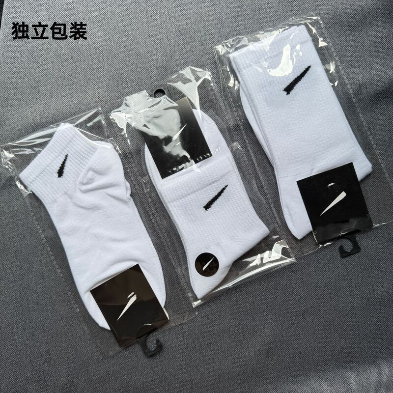 Cross-border wholesale custom men's socks, Suwan Nike-style running socks, men's and women's black and white sports socks, individually packaged Cross-border wholesale custom men's socks, Suwan Nike-style running socks, men's and women's black and white sports socks, individually packaged