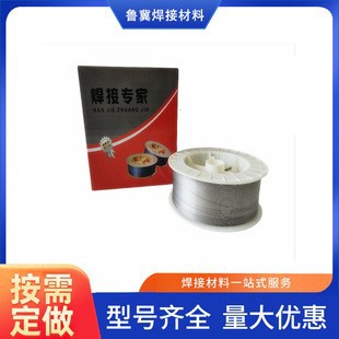 碳化氖合金耐磨焊丝 锤盘堆焊焊丝 抗磨料磨损药芯焊丝 气保焊丝