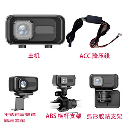mobile phone camera, Motorcycle driving recorder - comes-standard-with-acc-step-down-cable-all-accessories-are-included-except-the-card