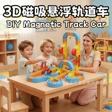 �羳늄Ӵ����Ҹ�܉��܇����DIYƴ�b�eľħ�����w���ԃ�ͯ���