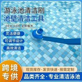 厂家直供可调节真空环的聚乙烯刷毛边角真空刷池刷清洁设备池壁刷