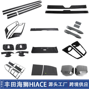 �m���S�ﺣ�{HIACE�����T���ҕ�R�������w���ֿ��оWl���b�
