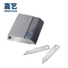 电脑卡纸机刀片100片 超硬相框卡纸裁切刀 分切刀片 超薄碳钢切刀