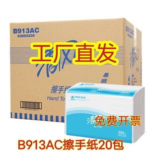 ���LB913AC���ּ�20����������200�����þƵꌑ�֘��l���g������