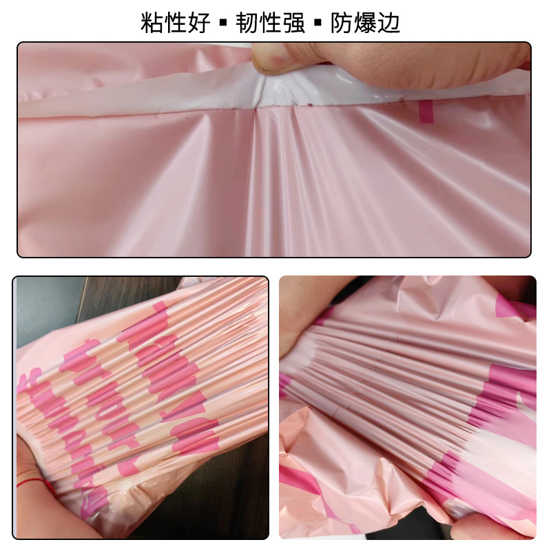Bolsas de envío reforzadas color oro rosa, autoadhesivas y resistentes, embalaje exprés al por mayor