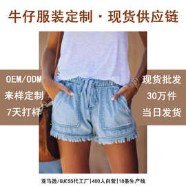 欧美独立站爆款松紧腰高腰牛仔短裤流苏显瘦女裤外贸跨境现货批发
