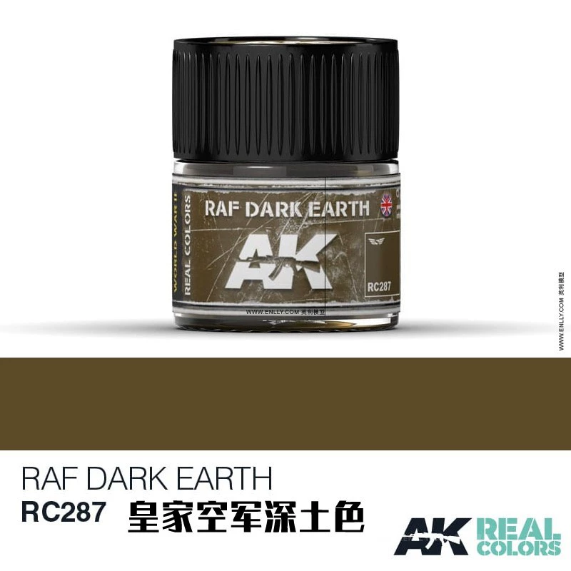 Испанский AK Real Color AIR Series [2] REAL COLORE (10мл) RC262~317