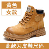 Giày bốt nữ đơn 73456-V