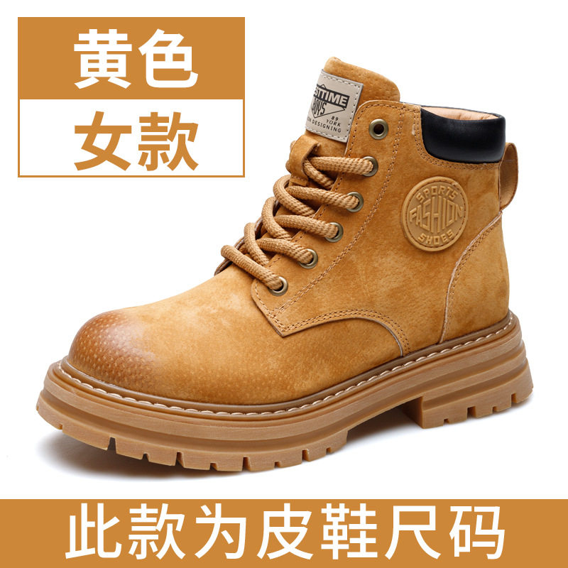 Giày bốt Martin nam cổ trung đế dày tăng chiều cao, gót 3–5 cm — 73456 bốt nam màu vàng, 73456 Áo lót lông cừu nam màu vàng, Giày Boot Nữ Màu Vàng Plus Nhung 73456-V, Giày bốt nữ đơn 73456-V