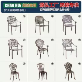 户外沙发;藤编桌椅;户外金属桌椅